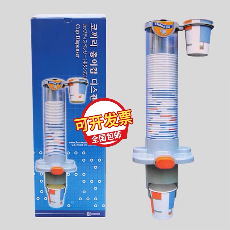 韩国进口大象按压式取杯器机收纳纸杯架纸杯盒磁铁吸附纸杯收纳桶图片