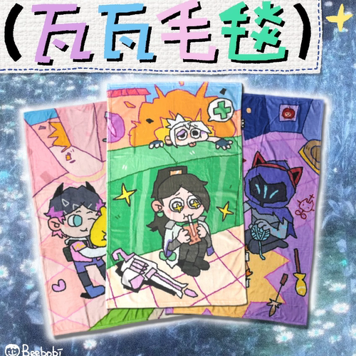哔啵比无畏契约空调毯法兰绒毛毯