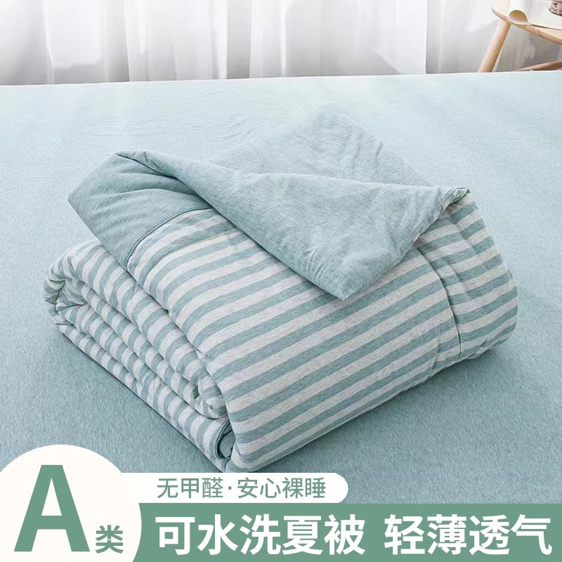 天竺棉春秋被可水洗机洗纯棉夏凉被四季针织棉加厚冬季被芯A类