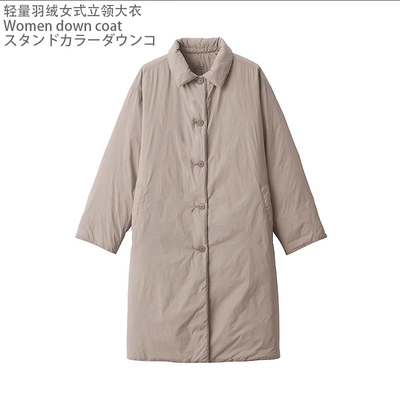 日式女式冬季保暖立领轻量羽绒服