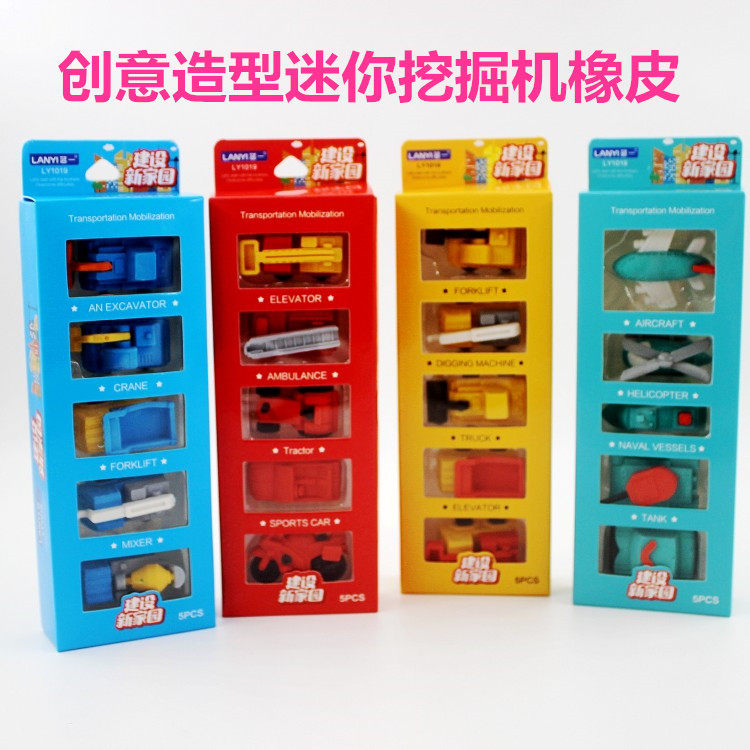 卡通可爱工程车橡皮擦创意迷你学生儿童文具小礼品礼物挖掘机卡车在类目 电子词典/电纸书/文化用品, 日常学习用品, 橡皮中 - 来自Buy2taobao.com提供专业的淘宝代购服务