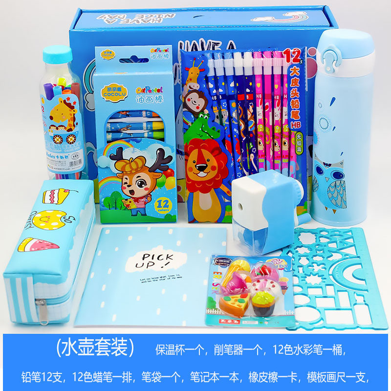 儿童生日礼品批发六一文具套装礼盒礼包幼儿园小学生开学用品包邮
