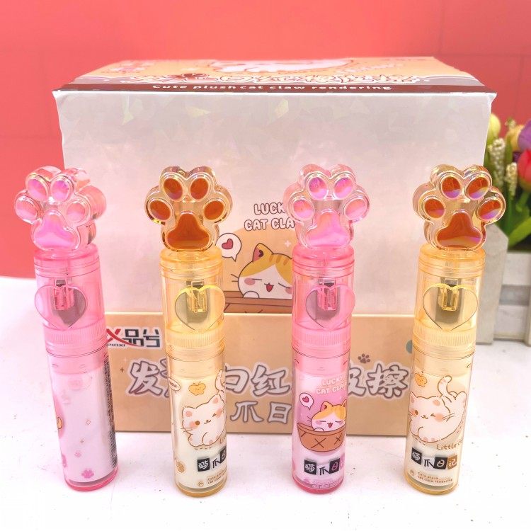 创意可爱卡通猫爪造型口红橡皮擦高颜值少女心旋转橡皮擦干净少屑