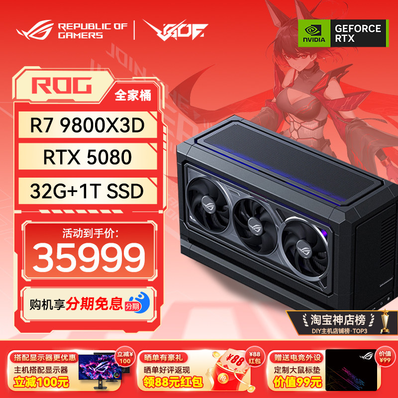 XIKIIINDUSTRYFF07游戏主机图片