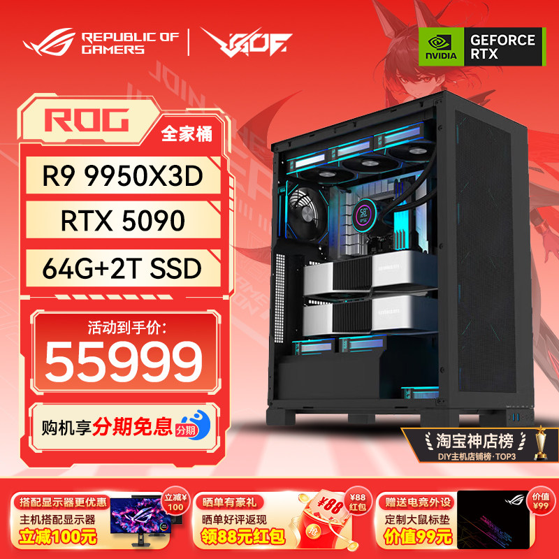 华硕RTX5090显卡AI大模型工作站