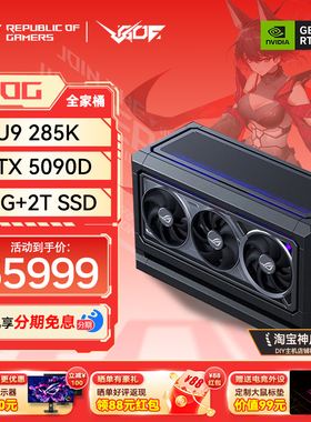 XIKII INDUSTRY FF07 U9 285K RTX5080/5090D夜神电脑游戏主机