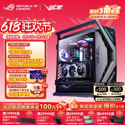 RTX5070TI/5080/5090D显卡主机