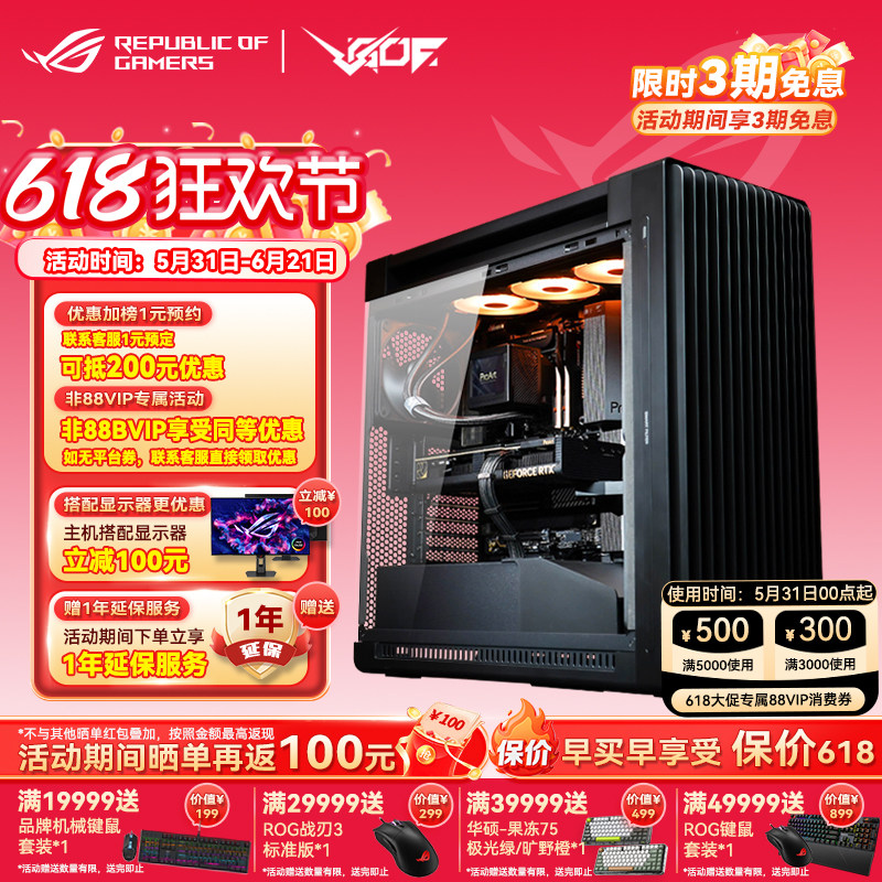 华硕RTX5090显卡AI大模型台式机