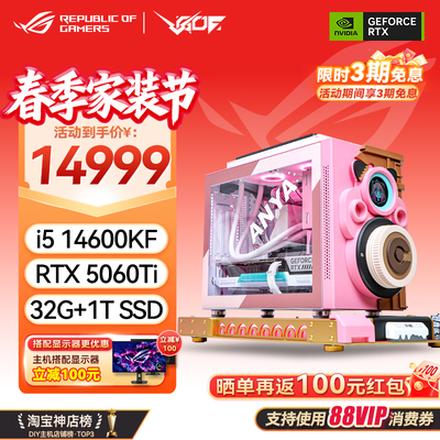 间谍过家家阿尼亚MOD主机