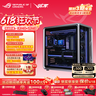 乔思伯BO400 AMDR7 9800X3D RTX5080/5090D电竞游戏AI电脑主机
