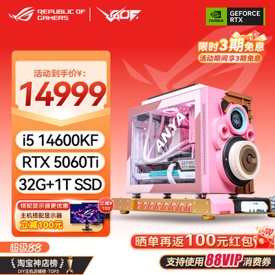 华硕&GOF个性化MOD定制itx主机