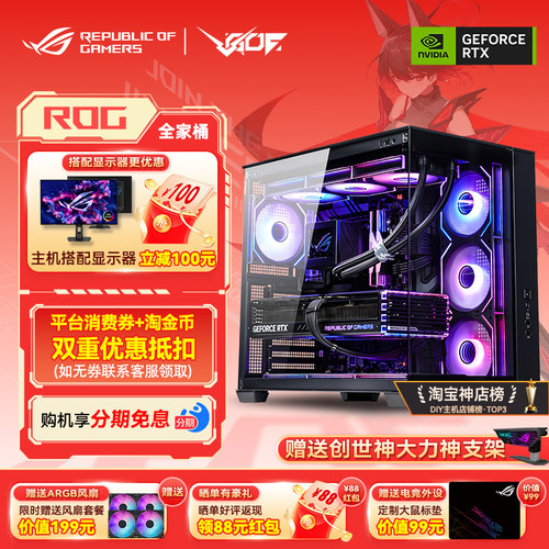 RTX5060/5070TI/5080/5090主机