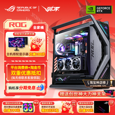 RTX5070TI/5080/5090D显卡主机