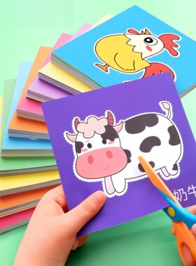 幼儿园剪纸儿童手工立体折纸5岁宝宝diy制作材料3套装2趣味入门书