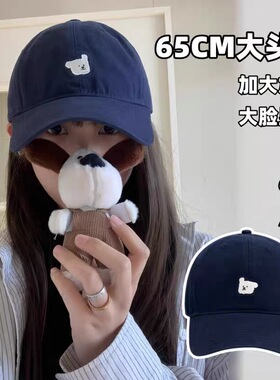 兔途爱白鹿同款小熊棒球帽女显脸小刺绣小狗帽子大头围男女鸭舌帽