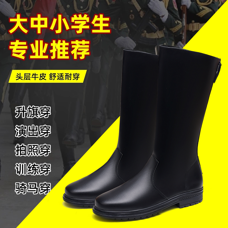 男女礼宾靴高筒仪仗队马术靴