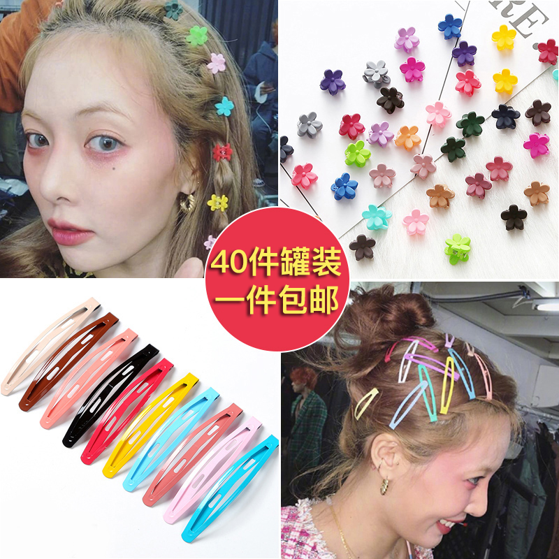 泫雅同款发夹彩色小花朵抓夹网红ins少女韩国头饰发饰边夹发卡女限时抢购