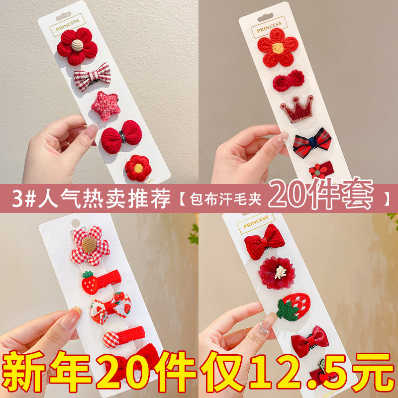 儿童汗毛夹婴幼儿宝宝胎毛发夹可爱超萌女童全包布不伤发发卡头饰