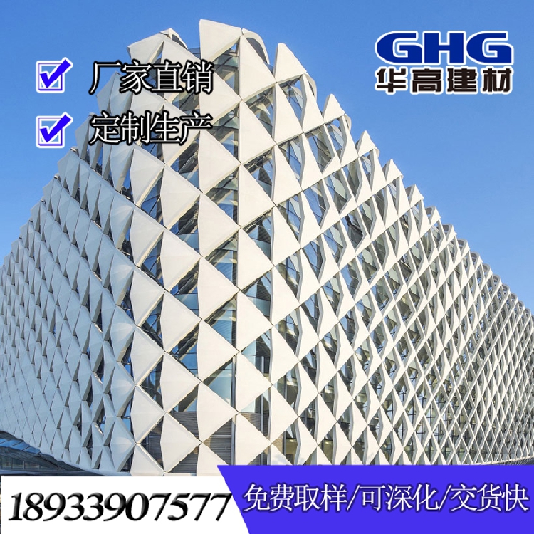 铝单板户外墙面雕花造型镂空幕墙门头装饰铝型材铝板氟碳铝板2mm在类目 五金/工具, 铝型材, 铝板中 - 来自Buy2taobao.com提供专业的淘宝代购服务