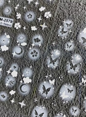 晕染喷绘蝴蝶星芒雪花美甲贴纸