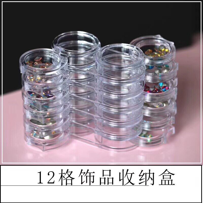 彩绘光疗胶透明美甲收纳盒