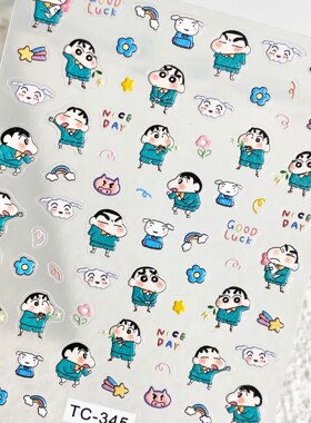 日系动漫蜡笔小新美甲贴纸