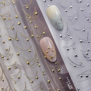 烫金星星项链美甲贴纸复古金属法式璀璨繁星背胶防水指甲贴装饰品