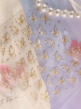 烫金冰透蝴蝶美甲贴纸