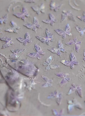 贝壳光流光溢彩纯欲蝴蝶美甲贴纸新款紫色蝴蝶翩翩背胶指甲贴装饰