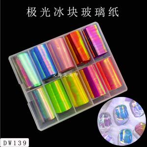 极光七彩镭射糖果纸美甲网红同款