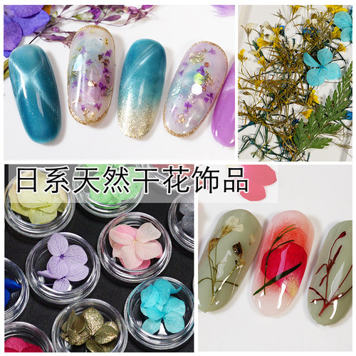 日系立体植物紫阳花混装美甲