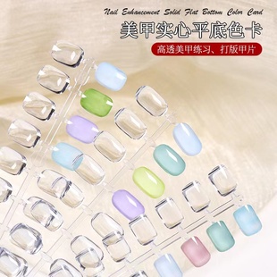 新款日式美甲实心打板甲片短方圆梯形透明小熊蝴蝶结样板展示甲片