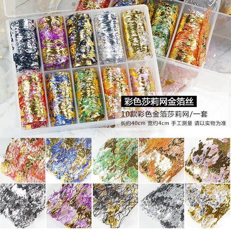 新款ins日系美甲金箔莎莉网丝金银彩色锡箔纸碎片网纱指甲装饰品
