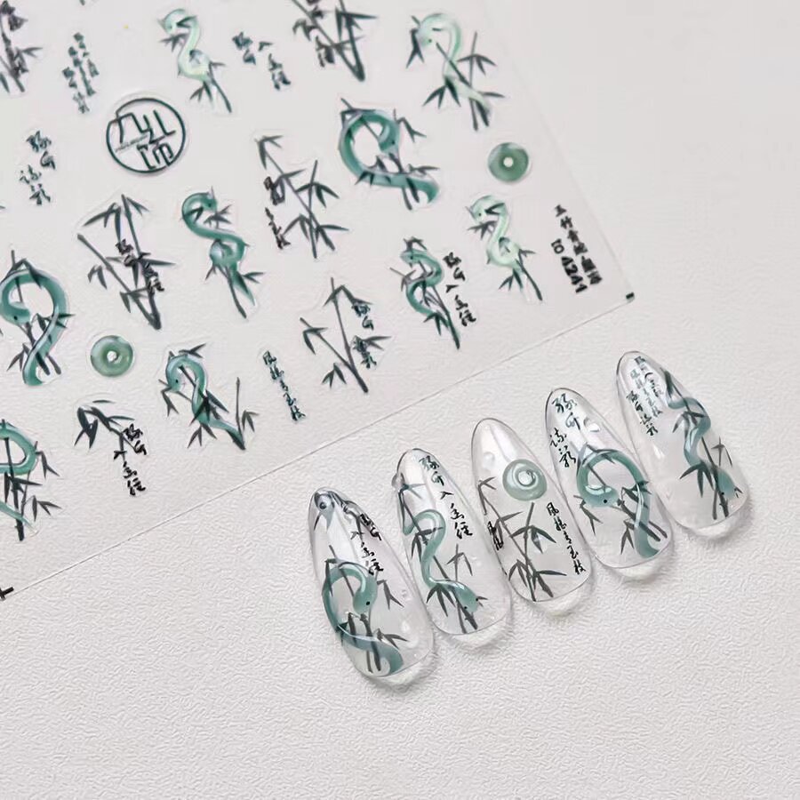 中式古风玉竹青蛇美甲贴纸