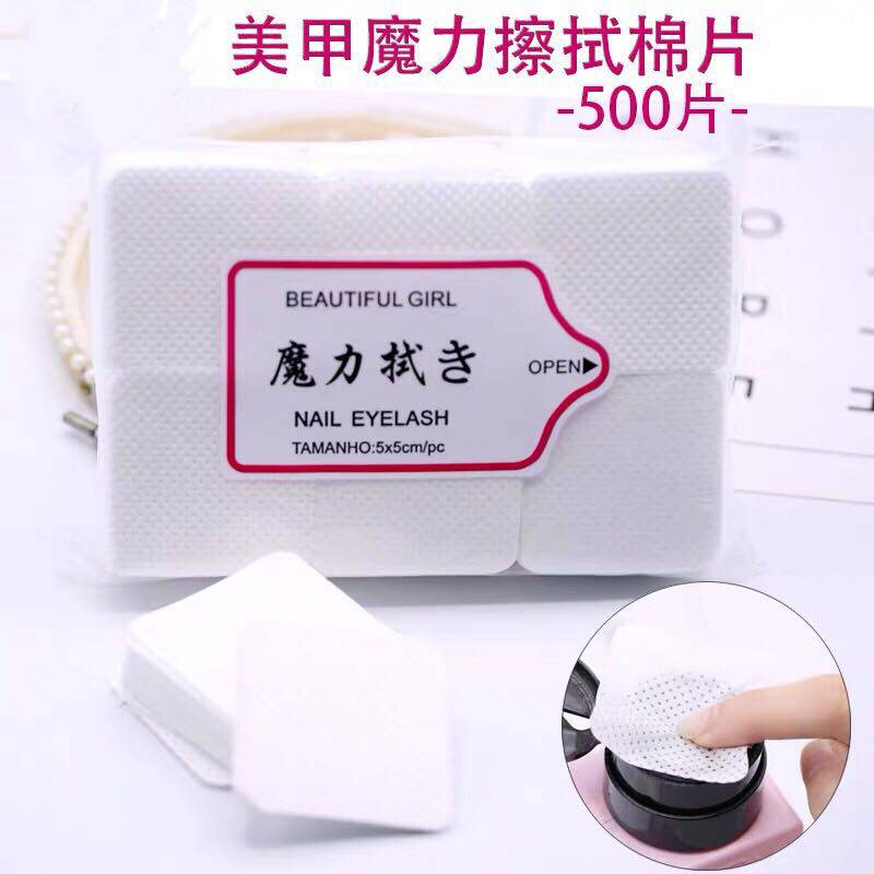 清洁片柔软不掉絮光疗胶美甲工具