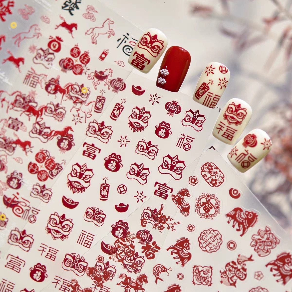 新年喜庆红色醒狮福字美甲贴纸马年春节薄韧背胶防水指甲贴装饰品