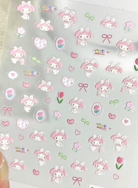 卡通可爱三丽鸥美乐蒂美甲贴纸浮雕立体diy手账水杯ccd指甲贴装饰