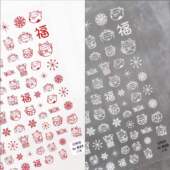 网红新款 美甲贴花2021新年浮雕5D指甲贴纸招财猫福字背胶贴片装 饰