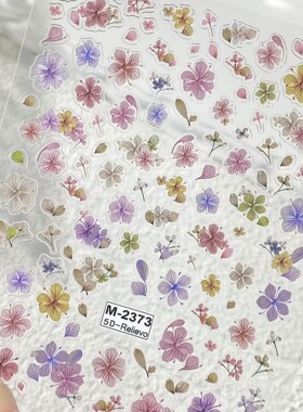 彩色仿真干花美甲贴纸