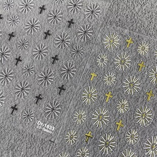 复古金属神谕圣光美甲贴纸浮雕烫金银色十字架背胶防水指甲贴装饰