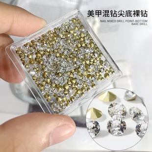 美甲饰品尖底钻2023新款网红超闪透明水钻混色大小号堆钻指甲配饰