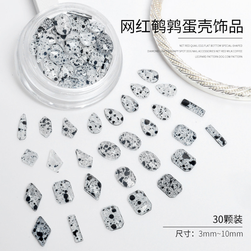 INS网红树脂钻饰品平底30颗美甲
