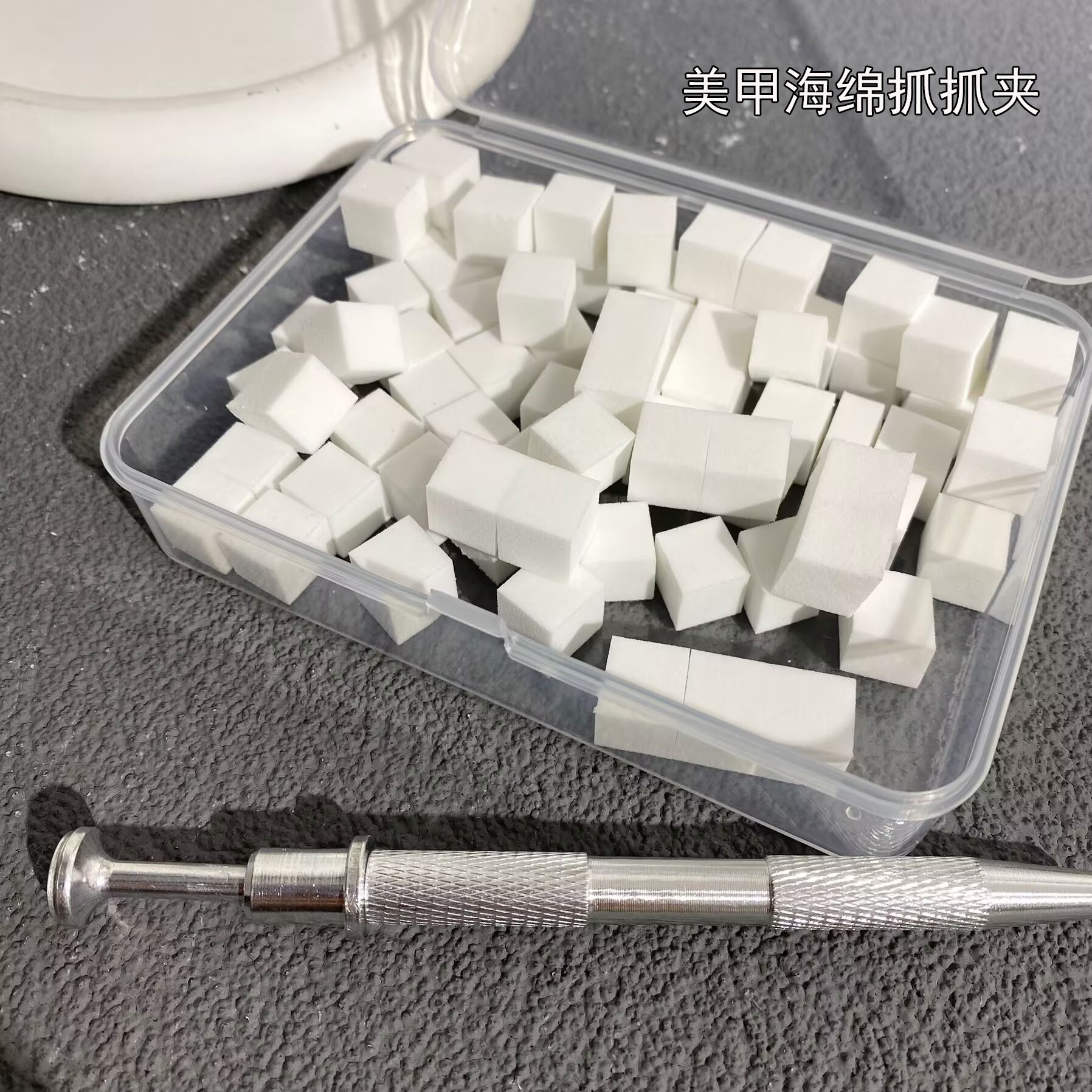 美甲拍拍胶海绵抓抓夹专用工具