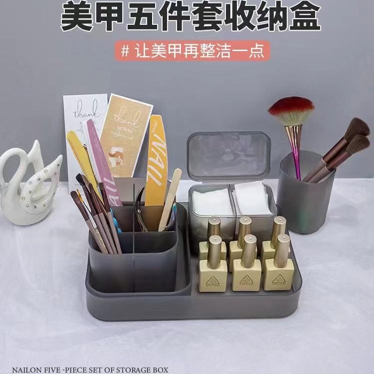 日式美甲工具五件套收纳盒