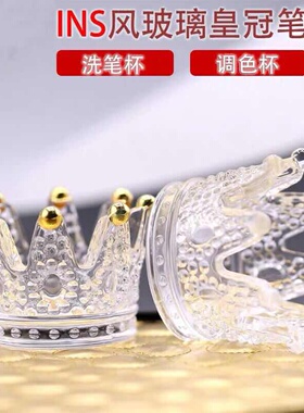 笔筒光疗立体浮雕日式美甲