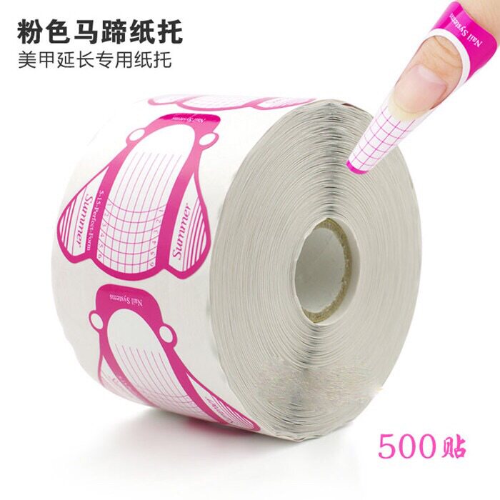 美甲用品纸托 白色鱼尾型指托 纸托 光疗甲水晶甲 500片装