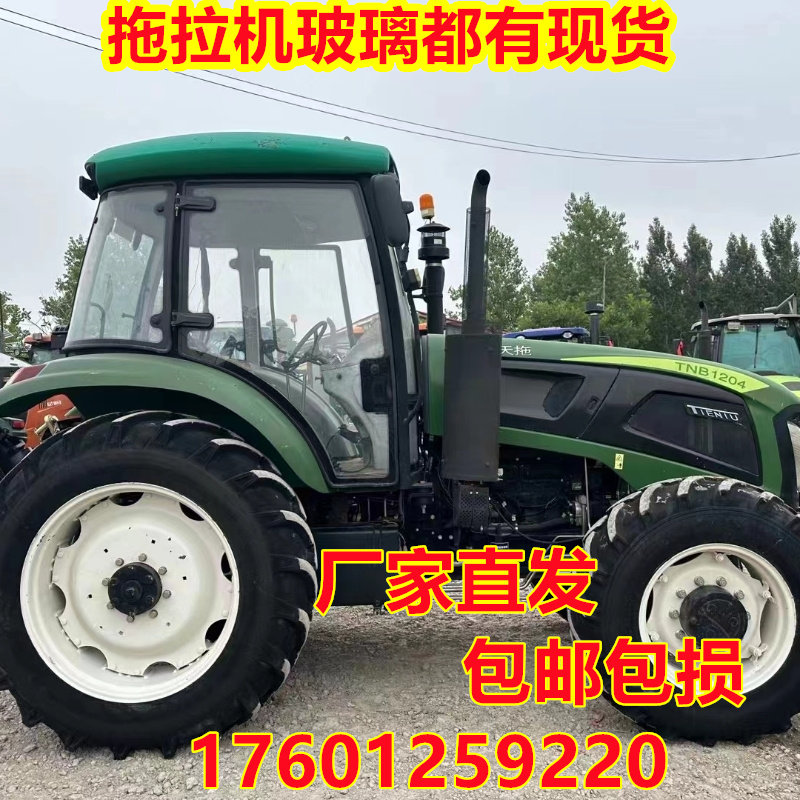 天拖铁牛拖拉机玻璃904/1204/1504/1604/2004驾驶室钢化玻璃