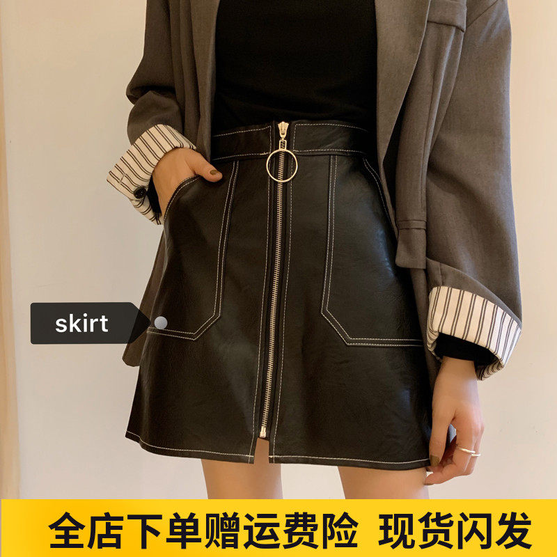 大码胖妹妹女春韩版a字黑色拉链防走光百搭小皮裙