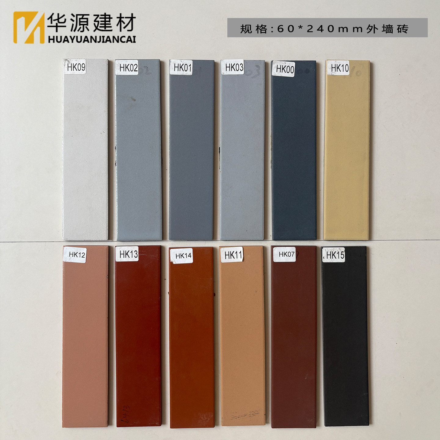 老款式60*240外墙瓷砖农村自建房专用瓷砖文化蘑菇石墙裙小白砖