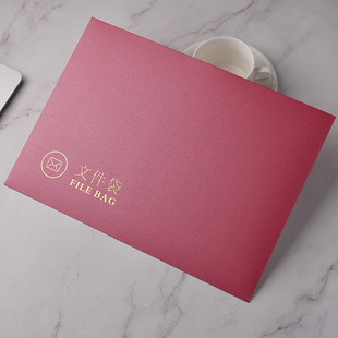 大信封a4创意9号 牛皮纸红色文件袋定制logo西式超高档合同慰问金